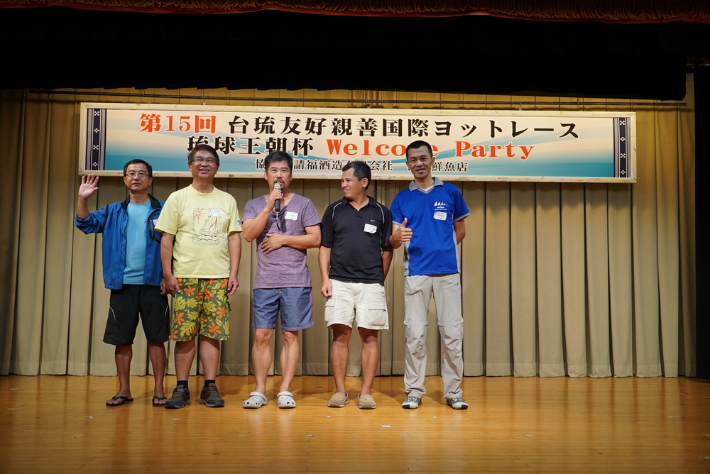 晨光海洋參加2016台琉盃帆船活動